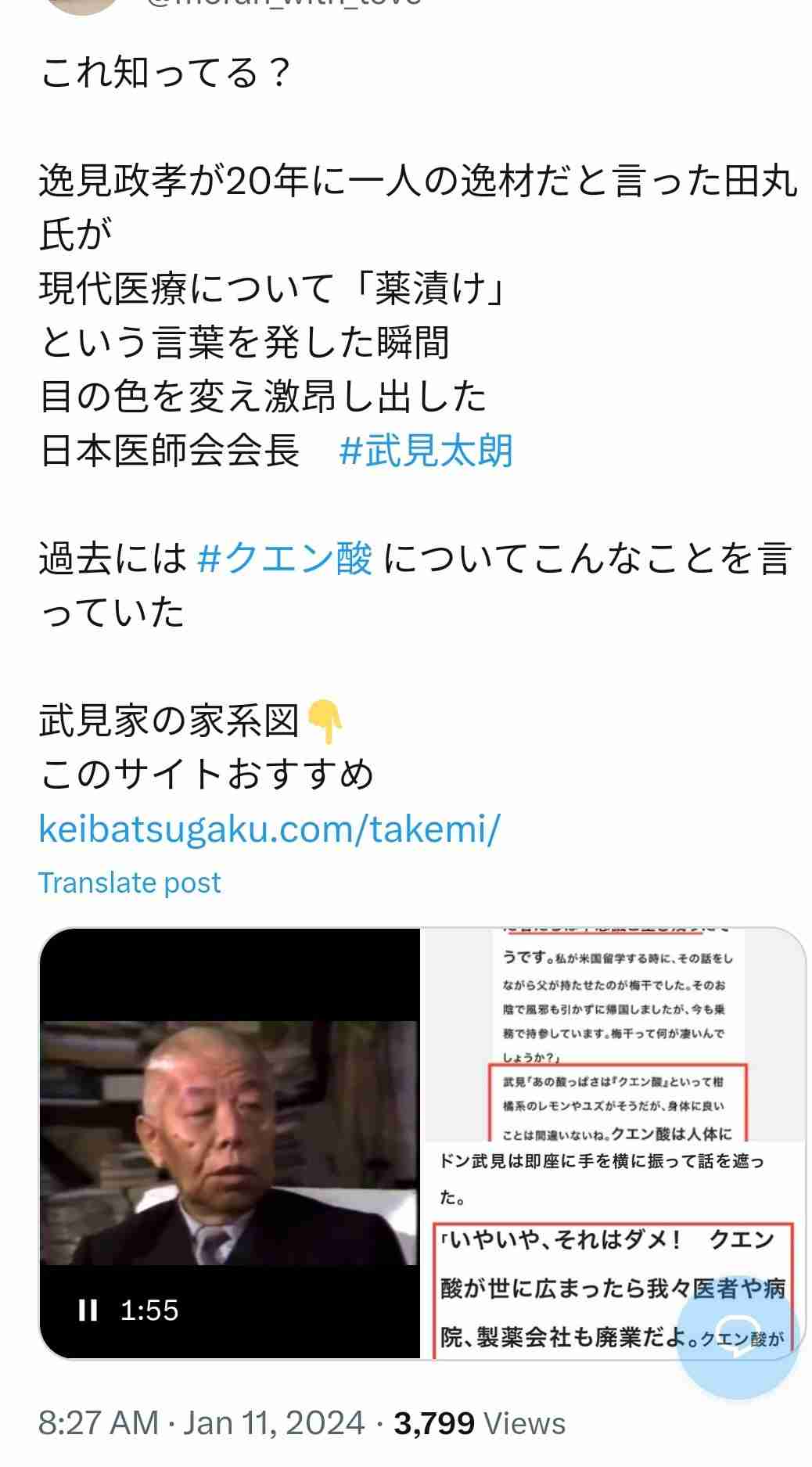 イルミナティ・陰謀論について語ろう Part20