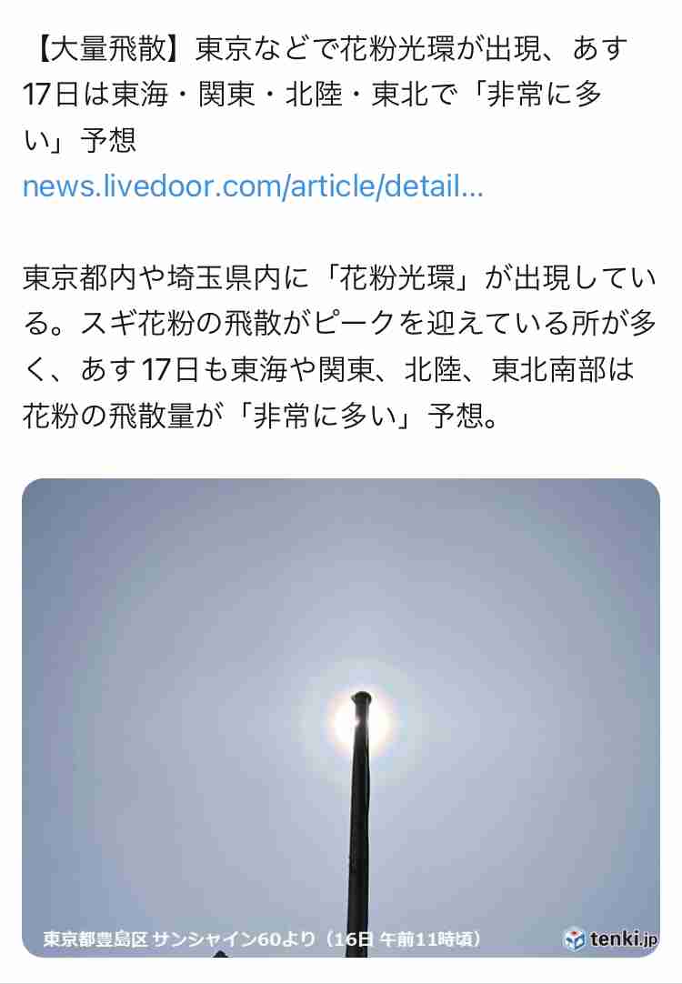 イルミナティ・陰謀論について語ろう Part20