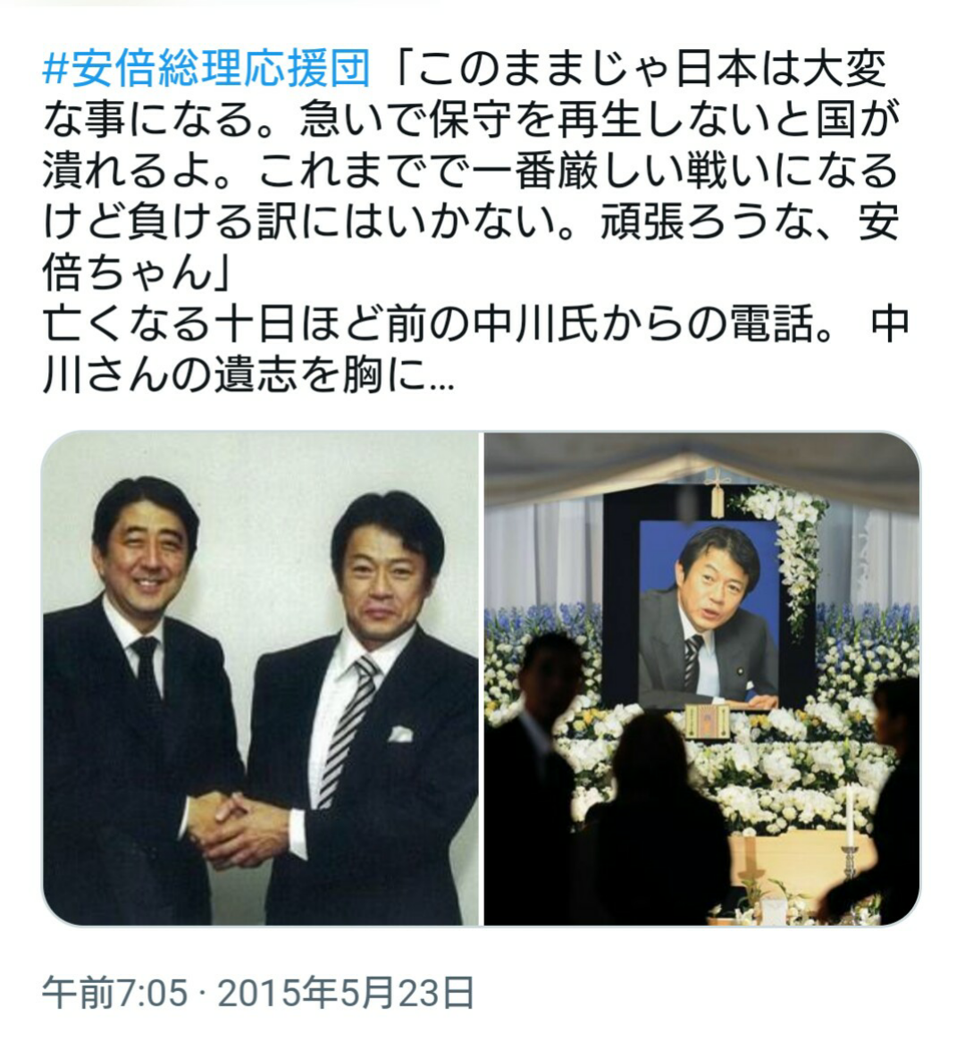 イルミナティ・陰謀論について語ろう Part20