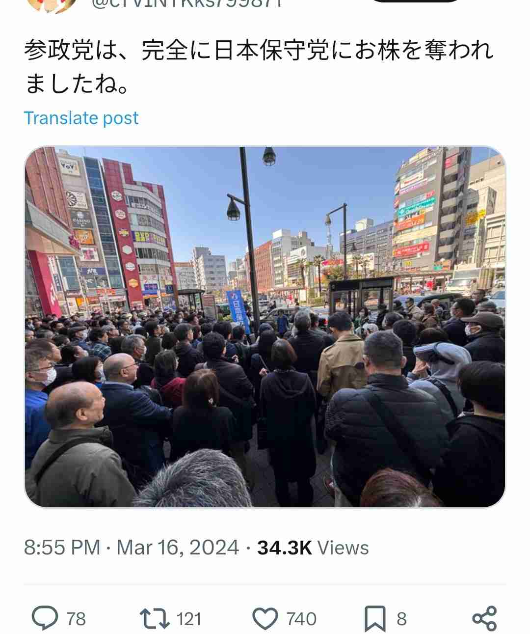 イルミナティ・陰謀論について語ろう Part20