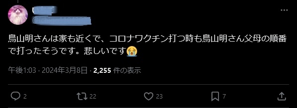 イルミナティ・陰謀論について語ろう Part20