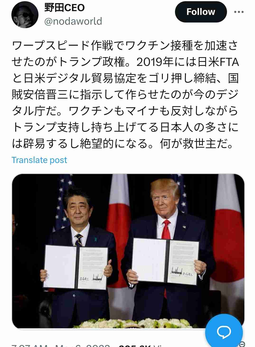 イルミナティ・陰謀論について語ろう Part20