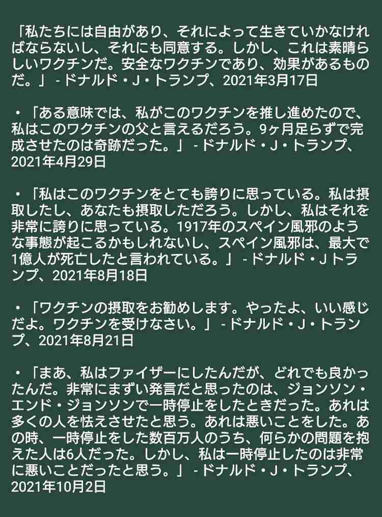 イルミナティ・陰謀論について語ろう Part20