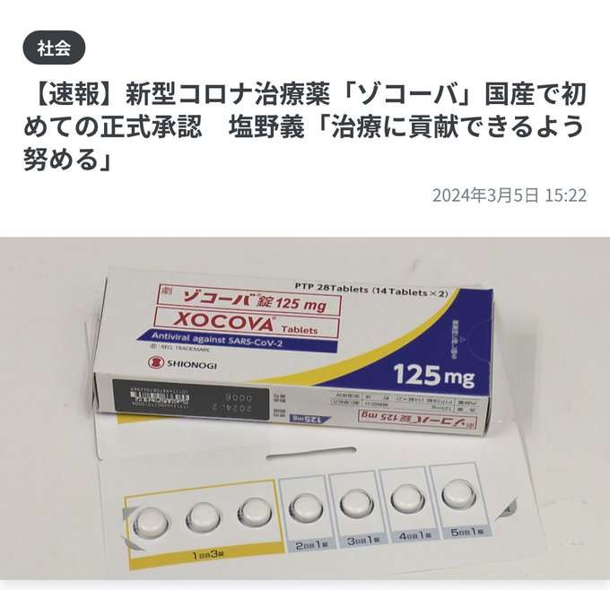 イルミナティ・陰謀論について語ろう Part20