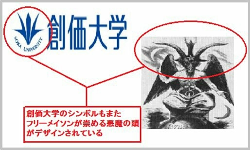 イルミナティ・陰謀論について語ろう Part20