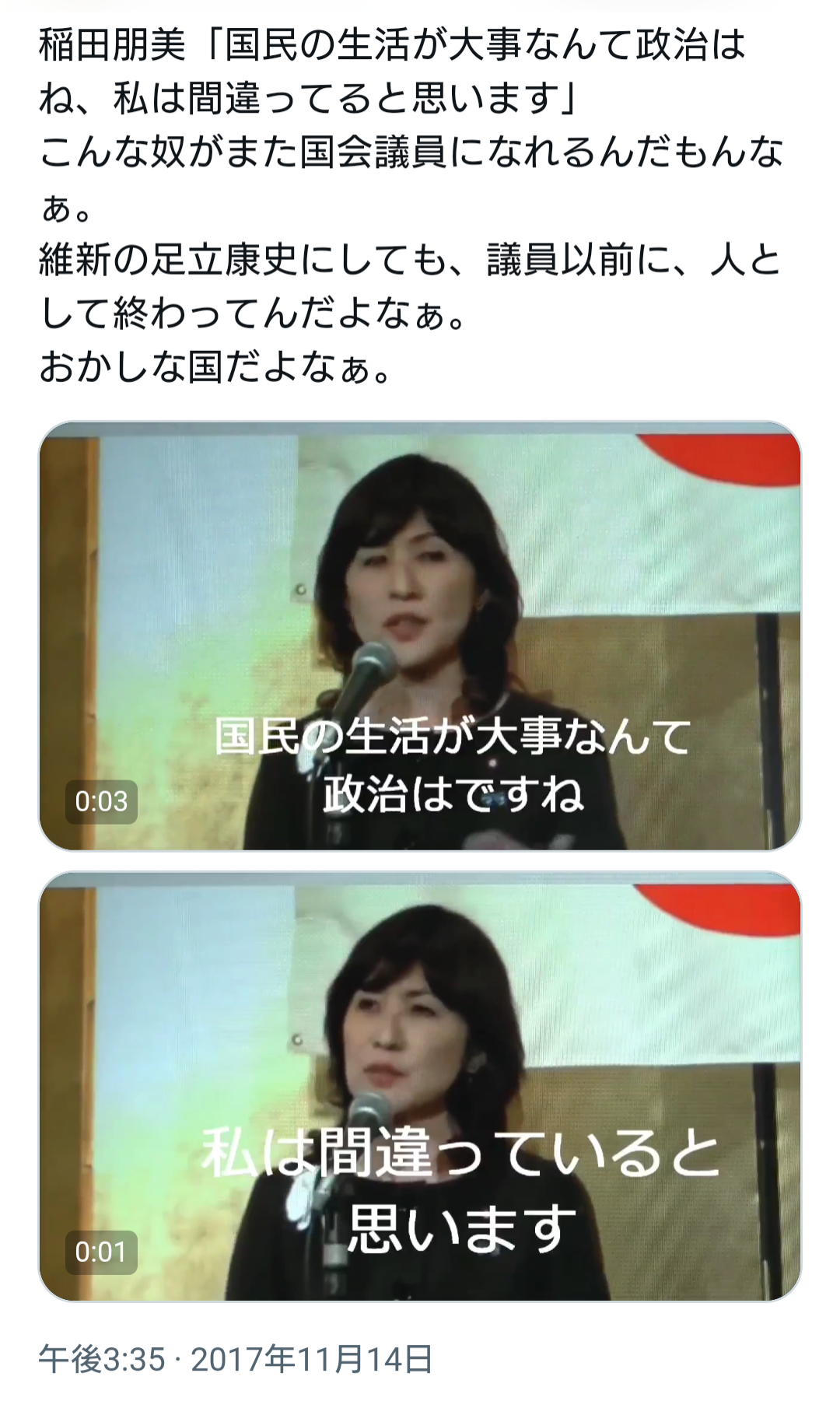 イルミナティ・陰謀論について語ろう Part20