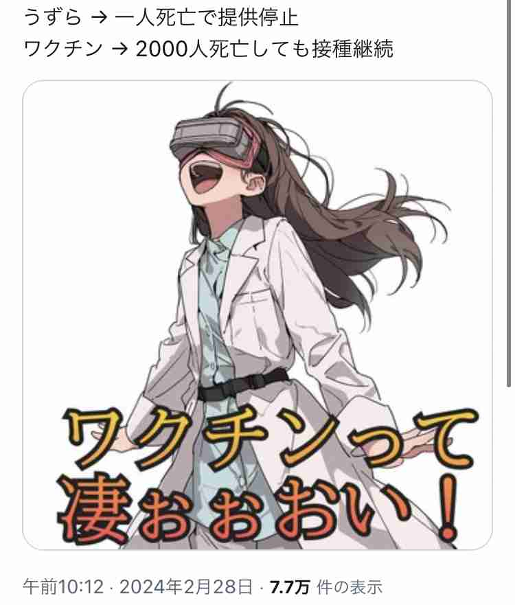 イルミナティ・陰謀論について語ろう Part20