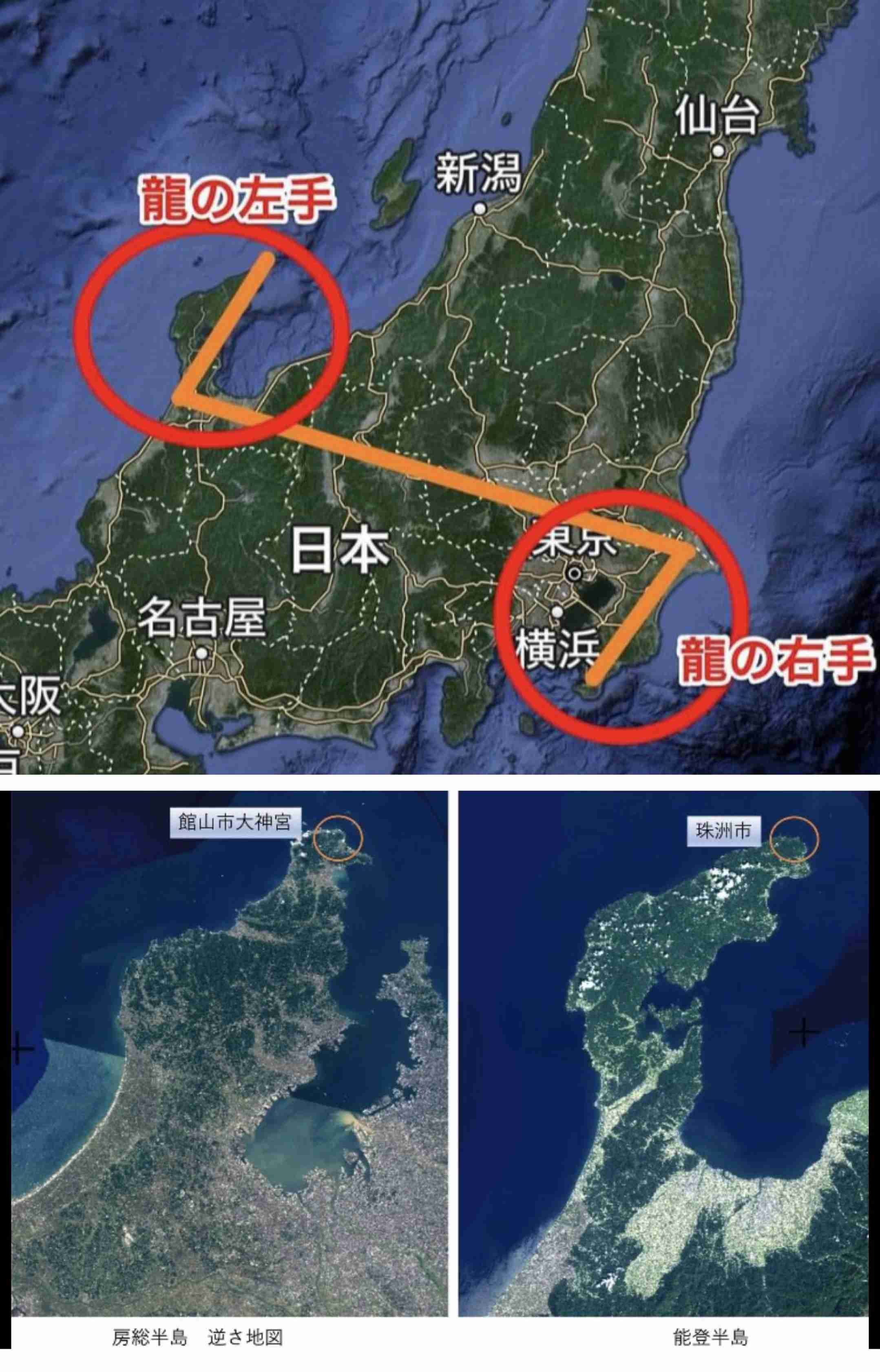 イルミナティ・陰謀論について語ろう Part20