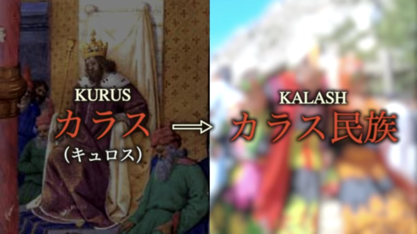 イルミナティ・陰謀論について語ろう Part20