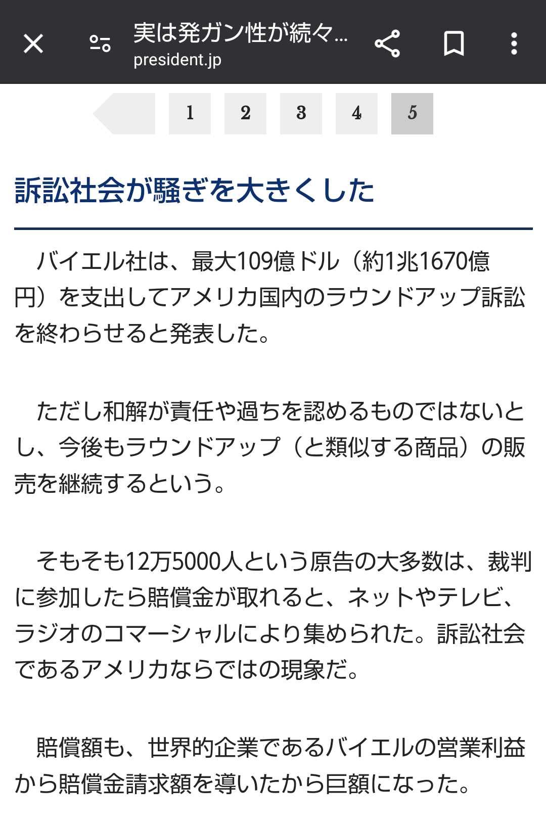 イルミナティ・陰謀論について語ろう Part20