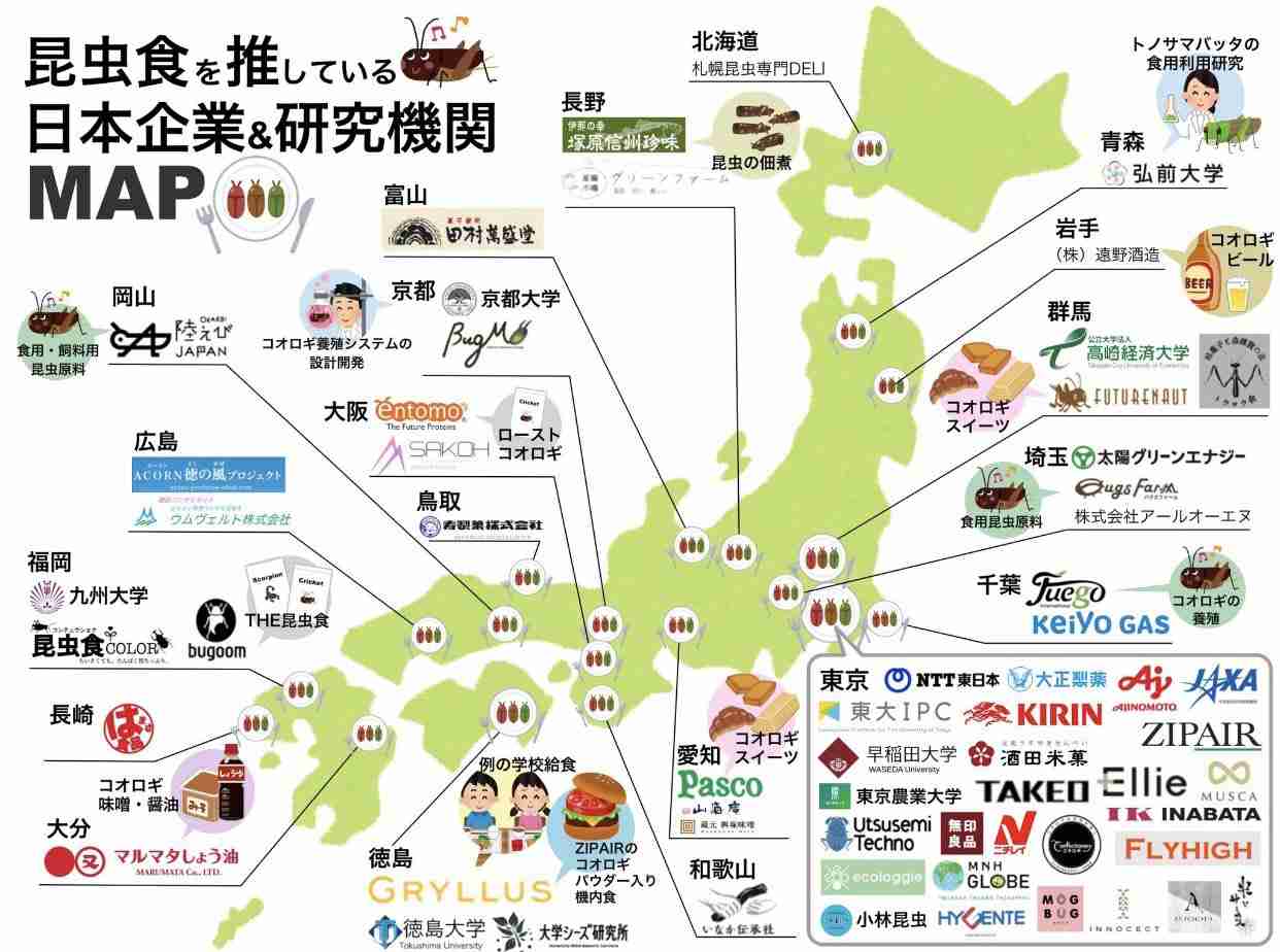 イルミナティ・陰謀論について語ろう Part20