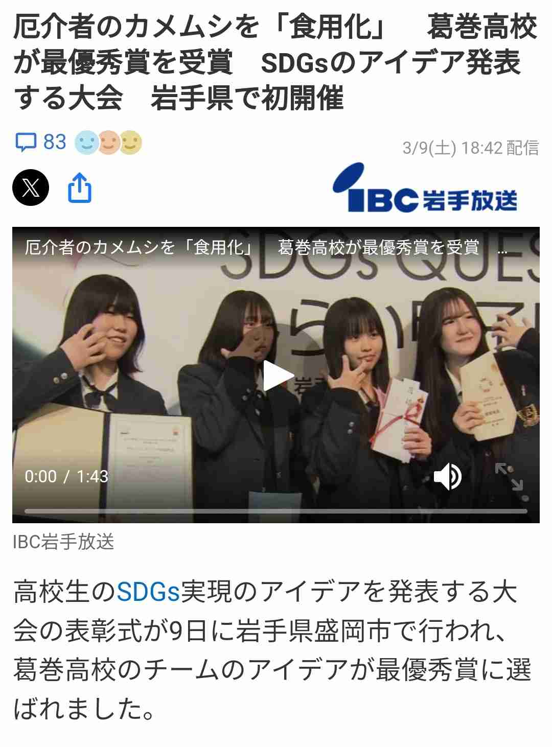 イルミナティ・陰謀論について語ろう Part20