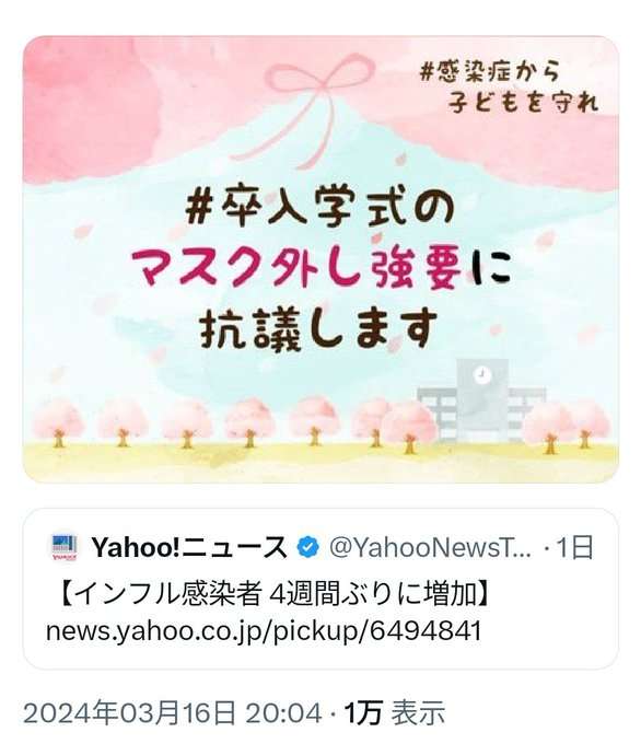 イルミナティ・陰謀論について語ろう Part20