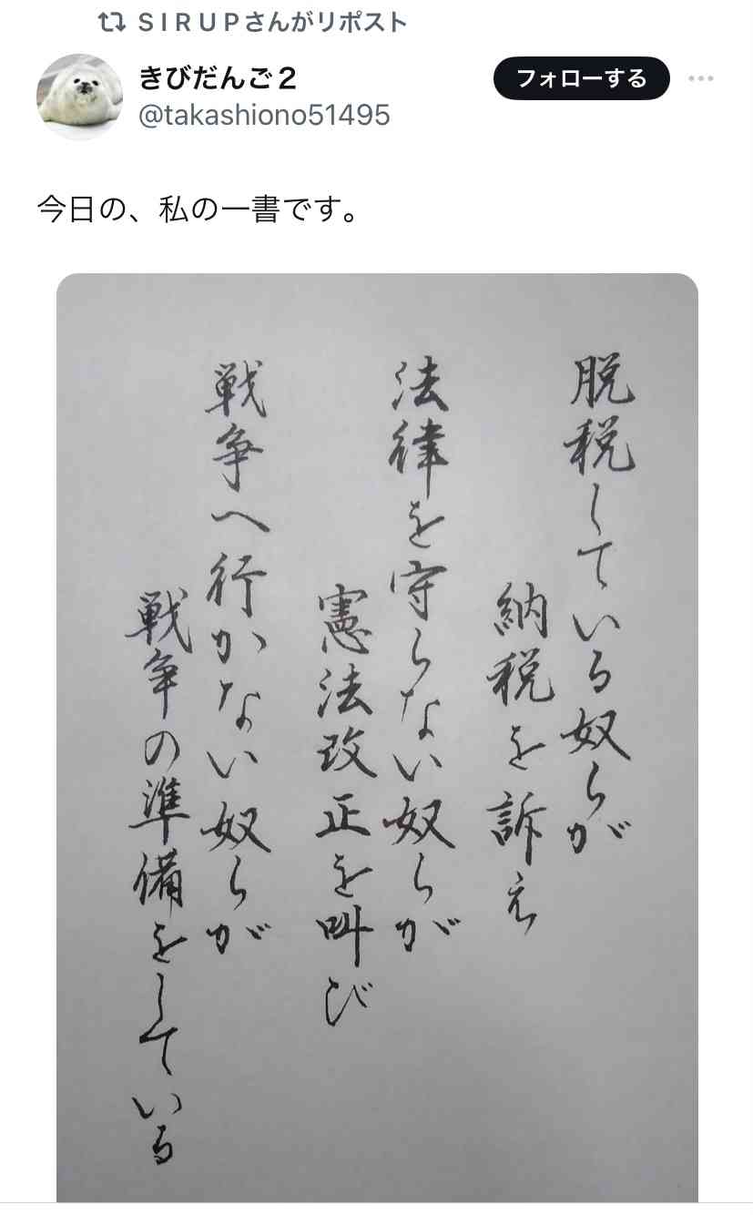 イルミナティ・陰謀論について語ろう Part20