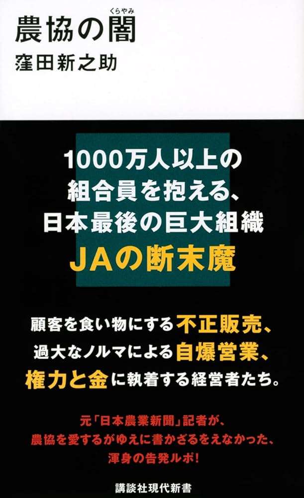 イルミナティ・陰謀論について語ろう Part20