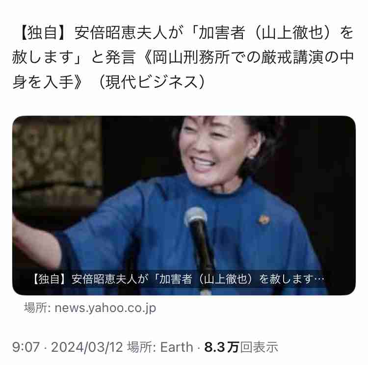 イルミナティ・陰謀論について語ろう Part20