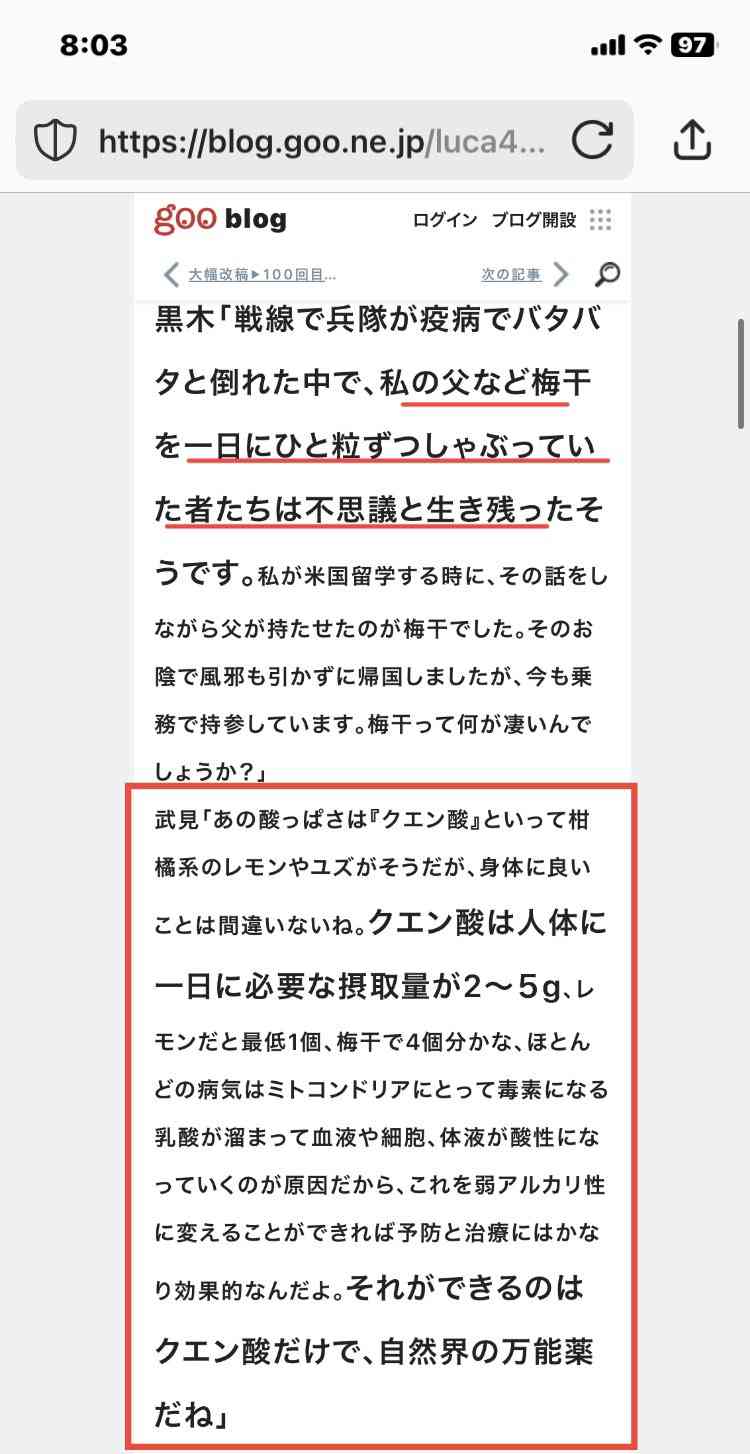イルミナティ・陰謀論について語ろう Part20