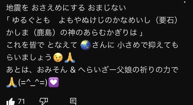 イルミナティ・陰謀論について語ろう Part20