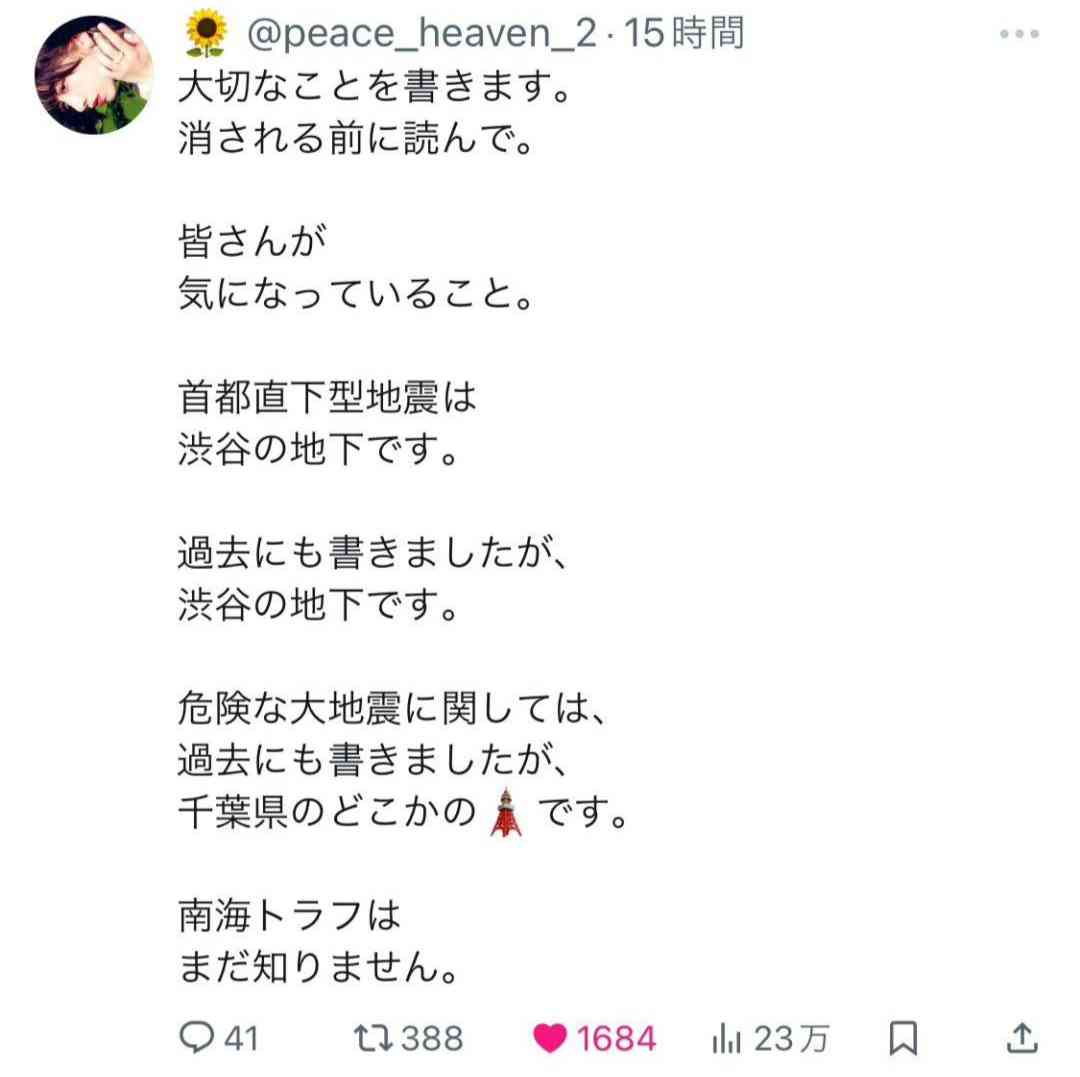 イルミナティ・陰謀論について語ろう Part20