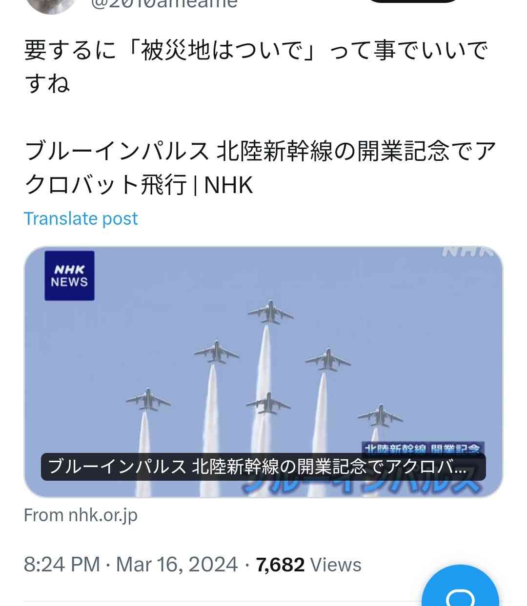 イルミナティ・陰謀論について語ろう Part20