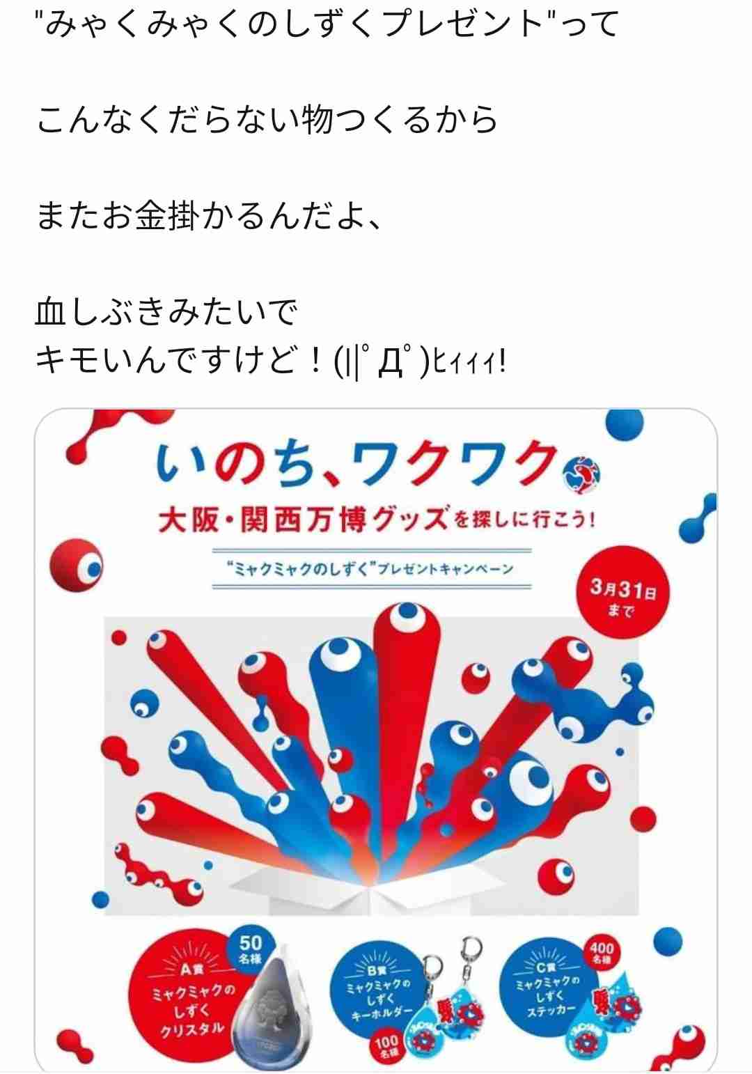イルミナティ・陰謀論について語ろう Part20