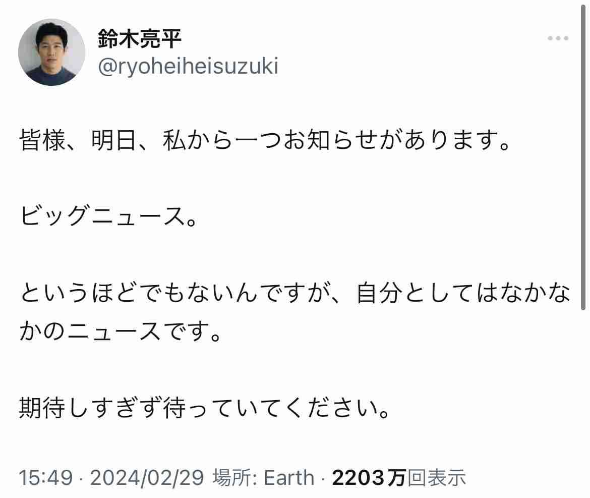 イルミナティ・陰謀論について語ろう Part20