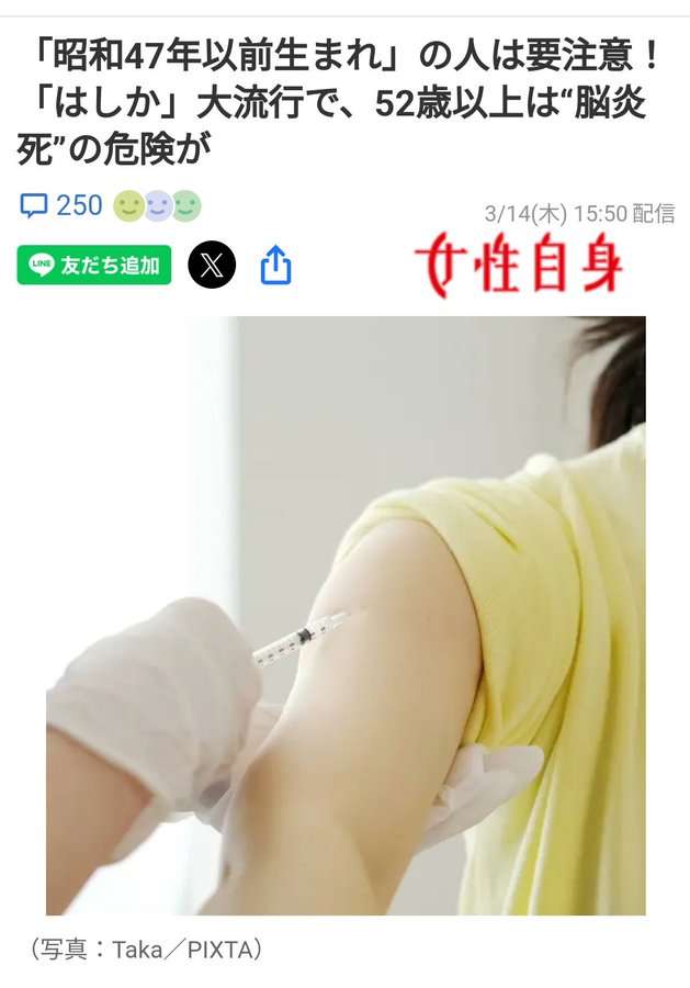 イルミナティ・陰謀論について語ろう Part20