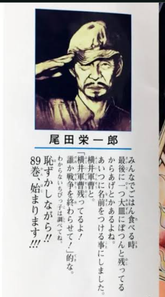 イルミナティ・陰謀論について語ろう Part20