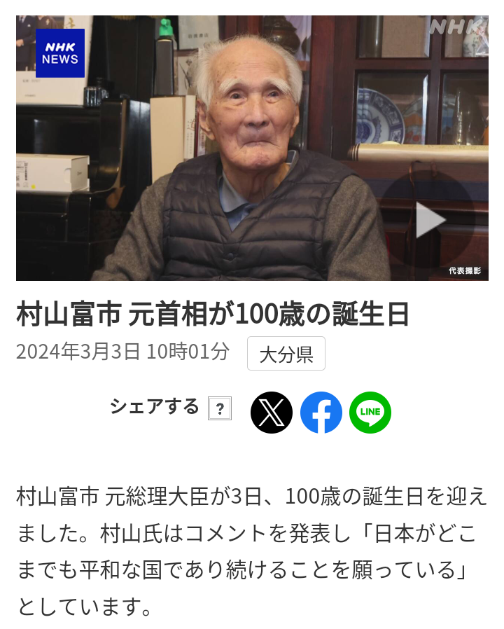 イルミナティ・陰謀論について語ろう Part20