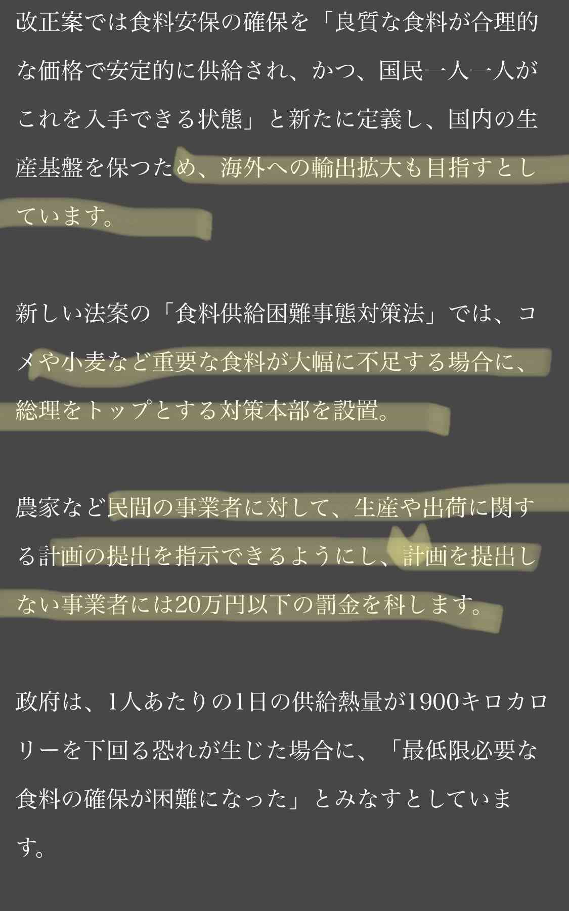 イルミナティ・陰謀論について語ろう Part20