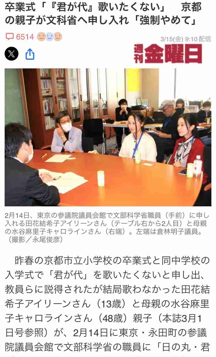 イルミナティ・陰謀論について語ろう Part20