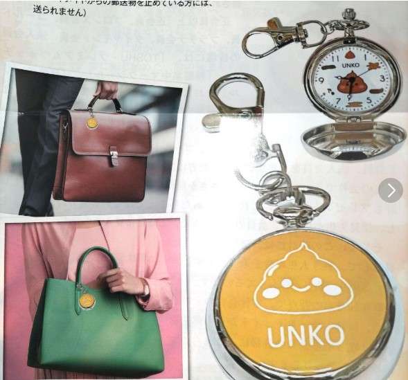 イルミナティ・陰謀論について語ろう Part20