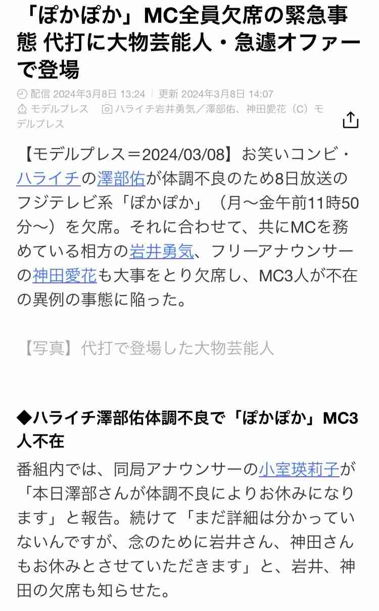 イルミナティ・陰謀論について語ろう Part20