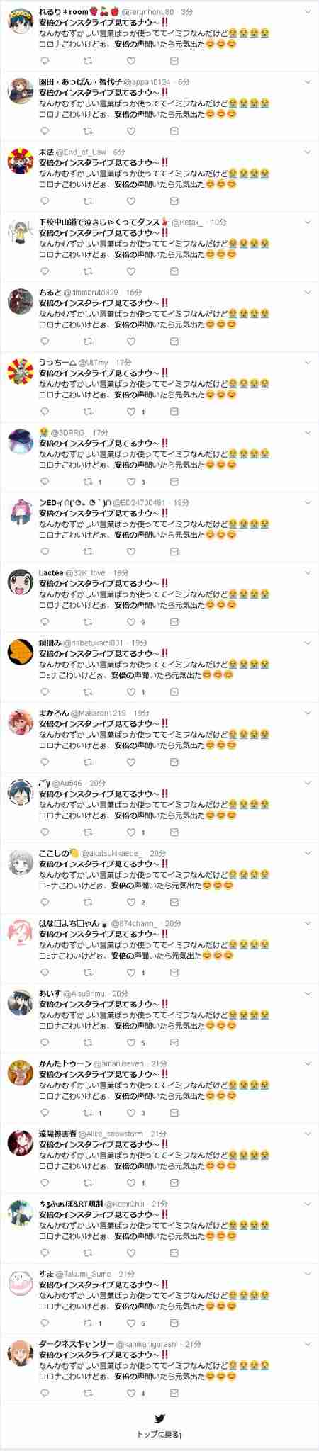 イルミナティ・陰謀論について語ろう Part20