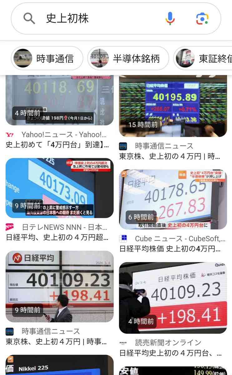 イルミナティ・陰謀論について語ろう Part20