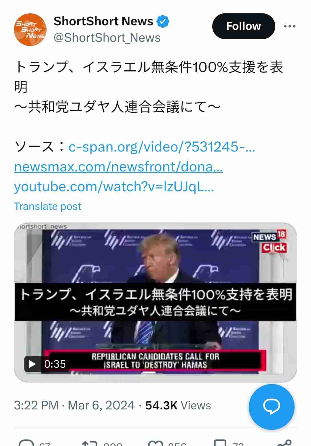 イルミナティ・陰謀論について語ろう Part20