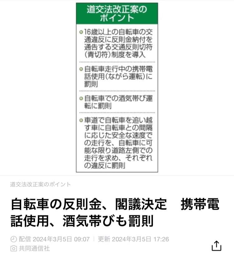 イルミナティ・陰謀論について語ろう Part20