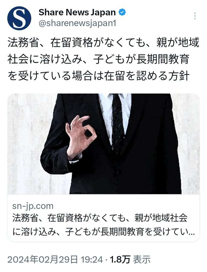 イルミナティ・陰謀論について語ろう Part20