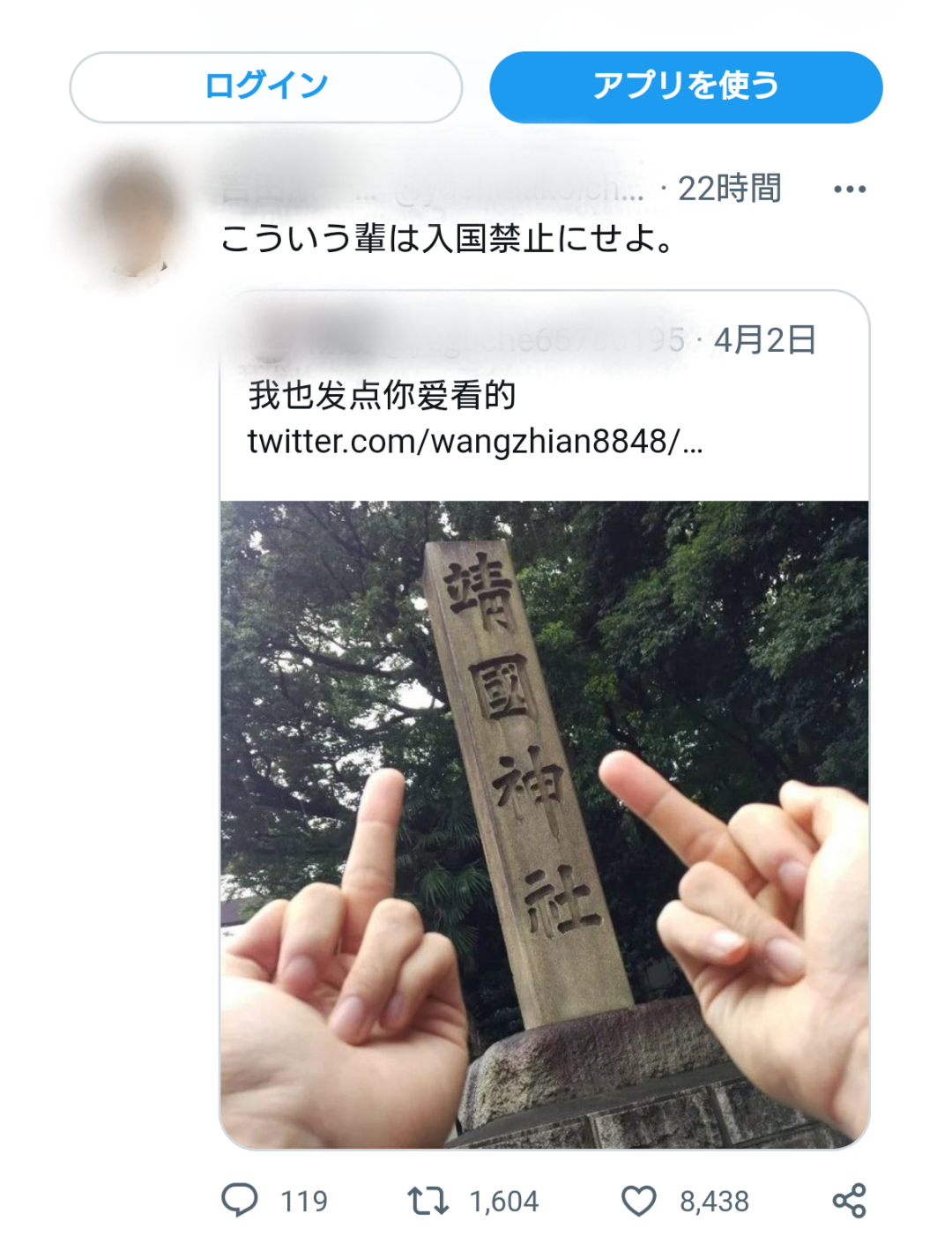 イルミナティ・陰謀論について語ろう Part20