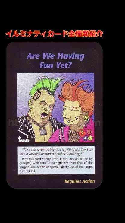 イルミナティ・陰謀論について語ろう Part20