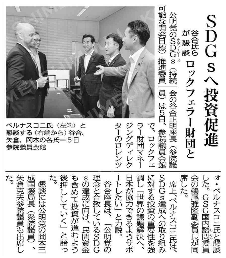 イルミナティ・陰謀論について語ろう Part20