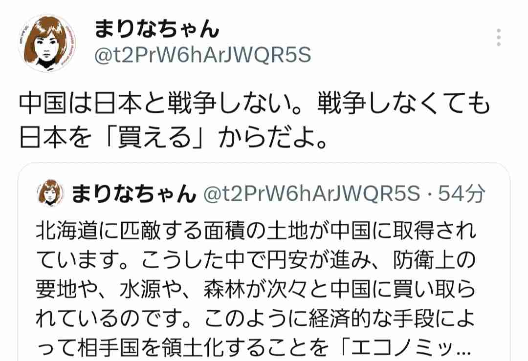 イルミナティ・陰謀論について語ろう Part20