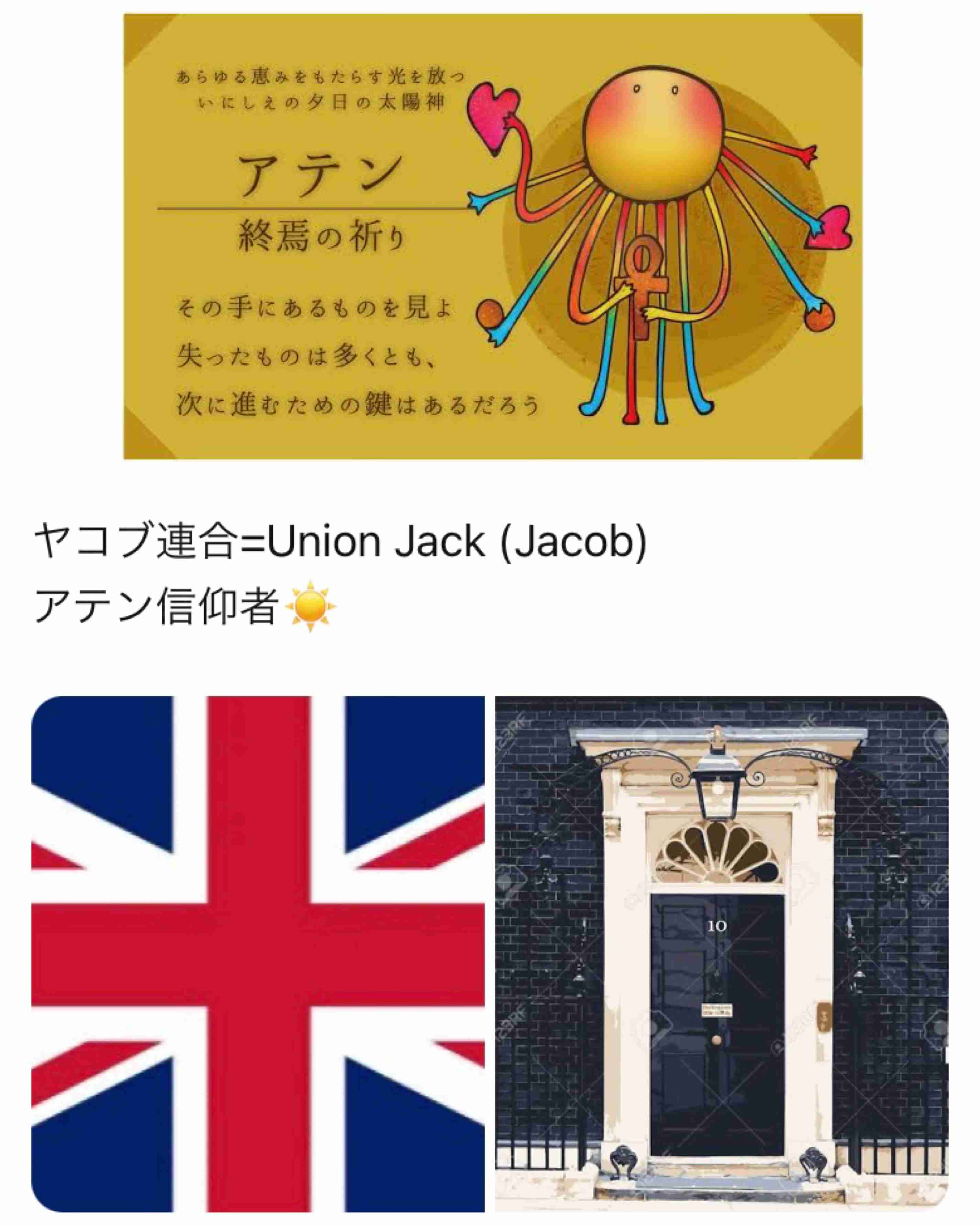 イルミナティ・陰謀論について語ろう Part20