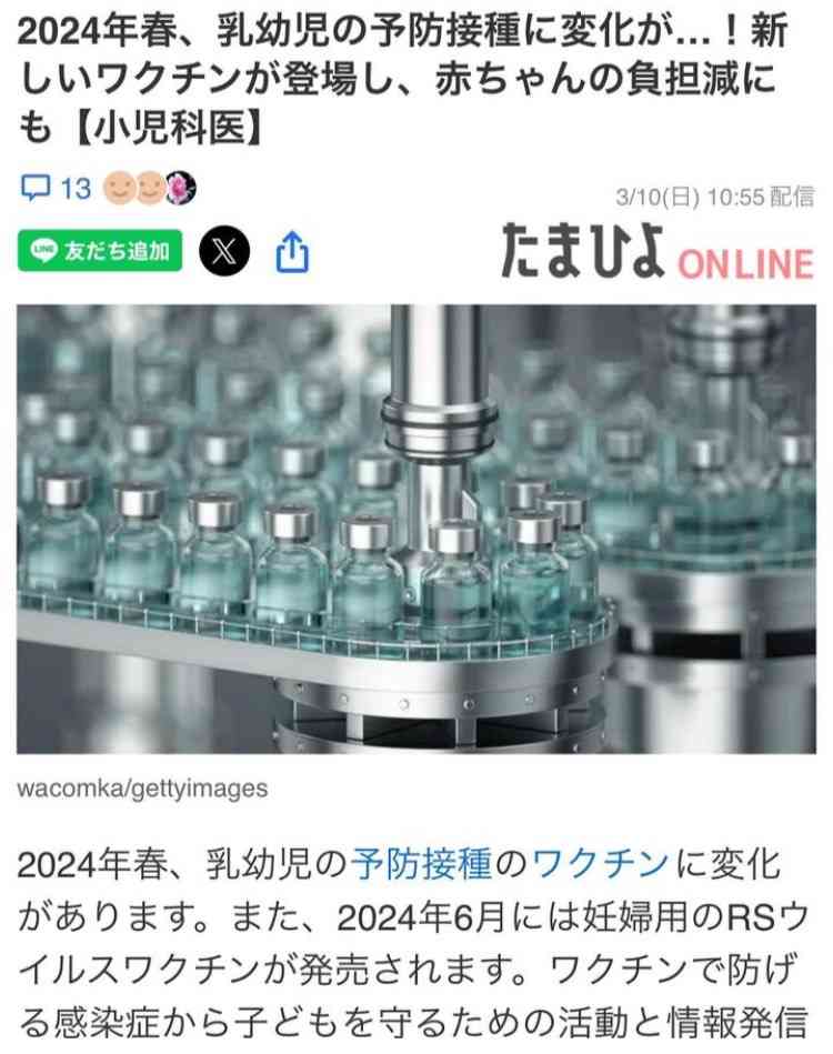 イルミナティ・陰謀論について語ろう Part20