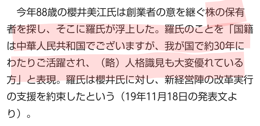 イルミナティ・陰謀論について語ろう Part20