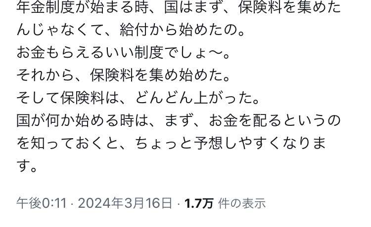 イルミナティ・陰謀論について語ろう Part20
