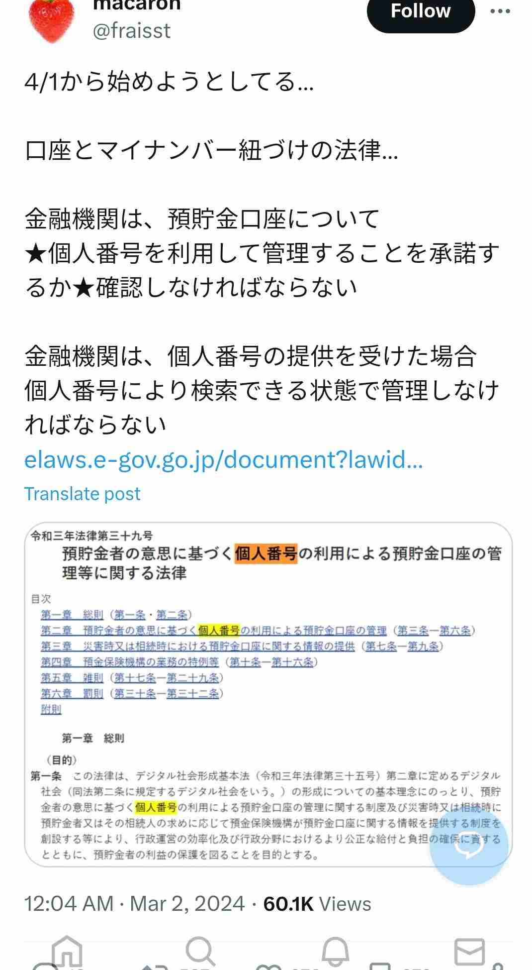 イルミナティ・陰謀論について語ろう Part20