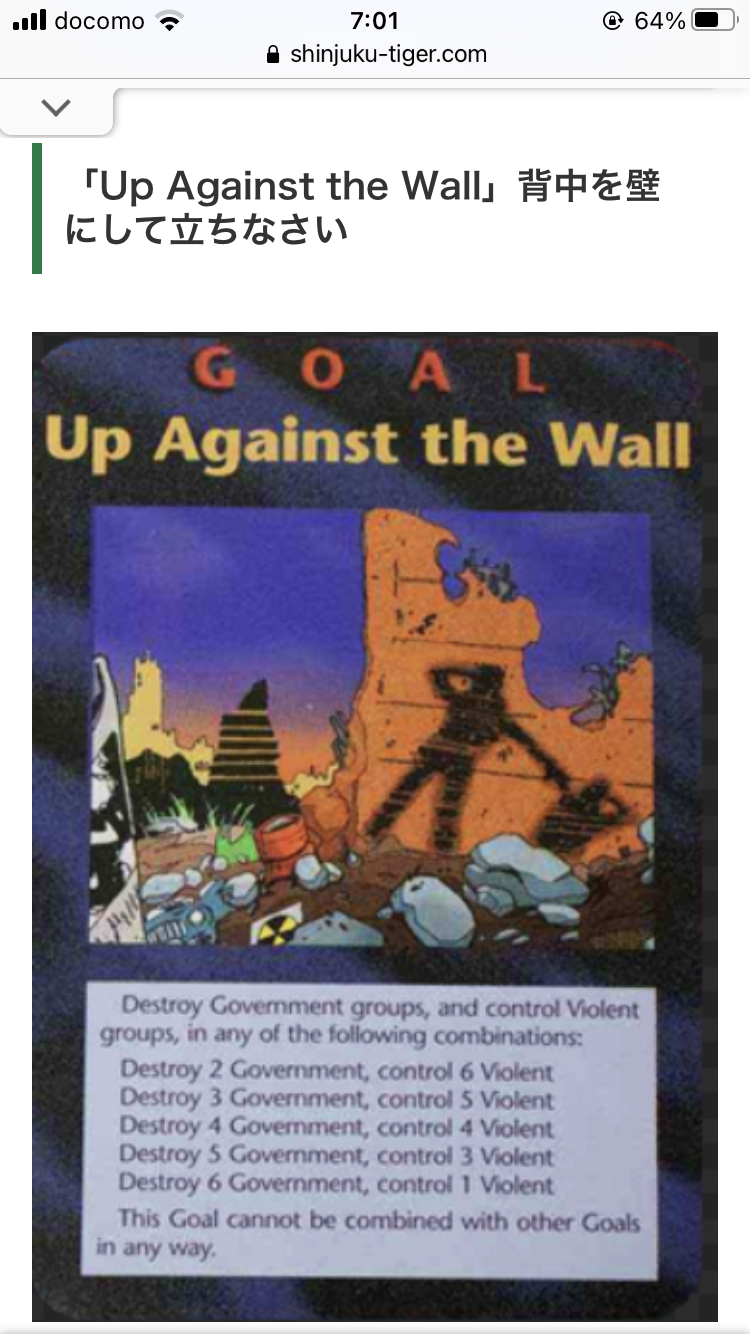 イルミナティ・陰謀論について語ろう Part20