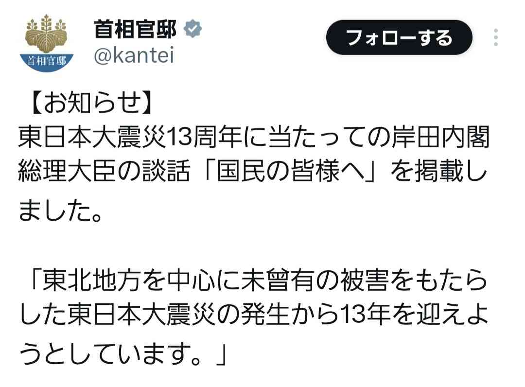 イルミナティ・陰謀論について語ろう Part20