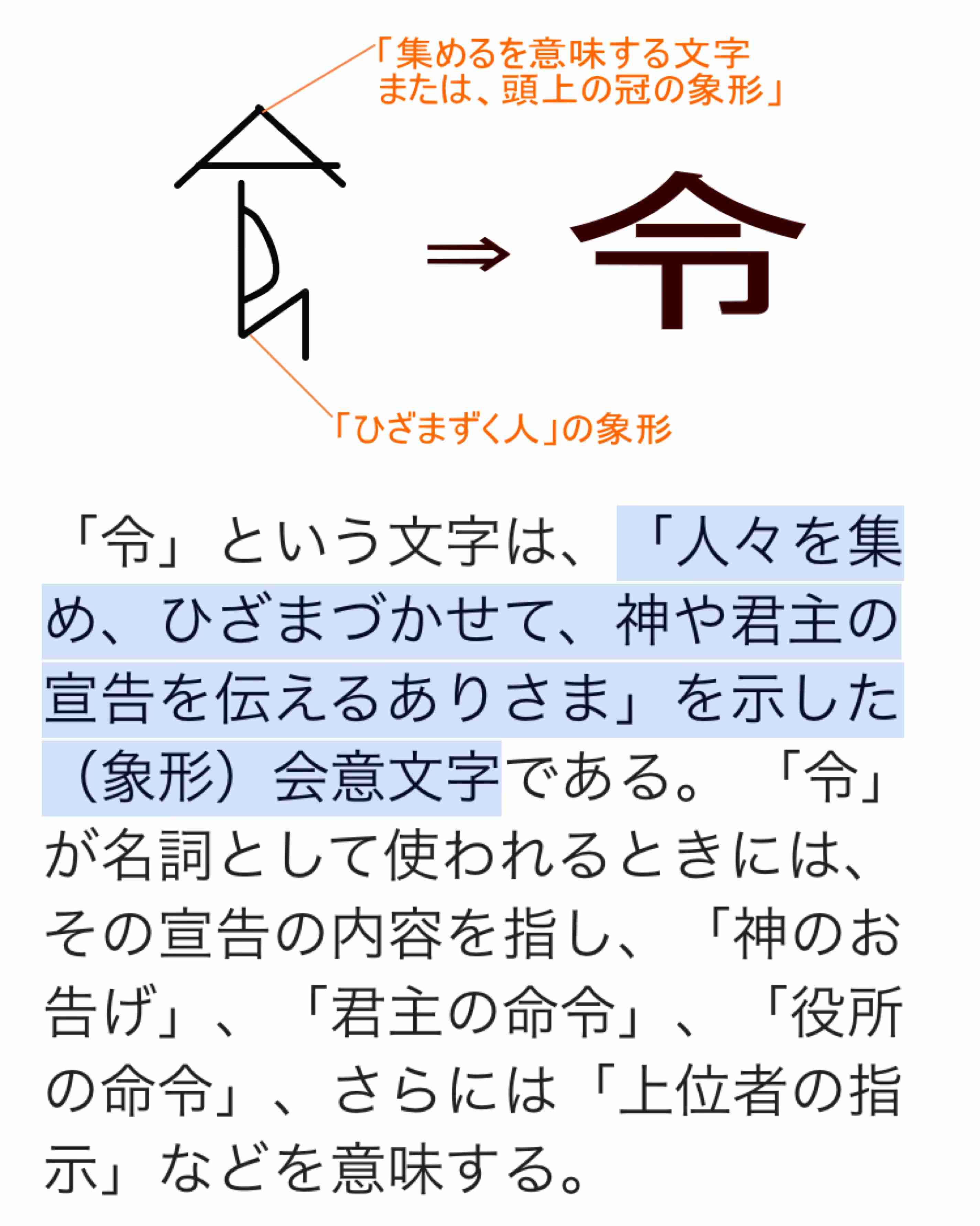 イルミナティ・陰謀論について語ろう Part20